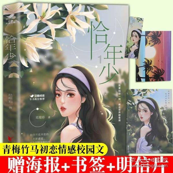 系带夏装