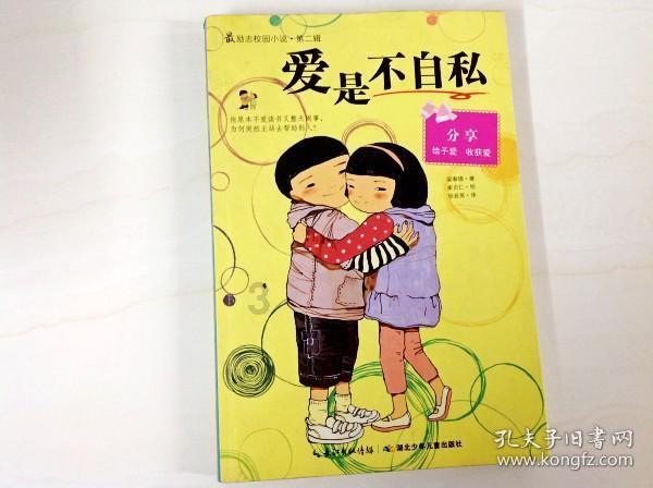 火柴人生存挑战