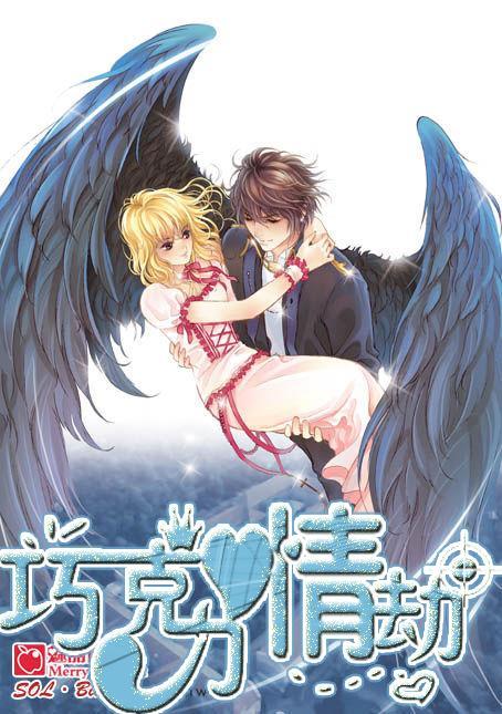 唐朝的男人也是以胖为美吗?游戏画面