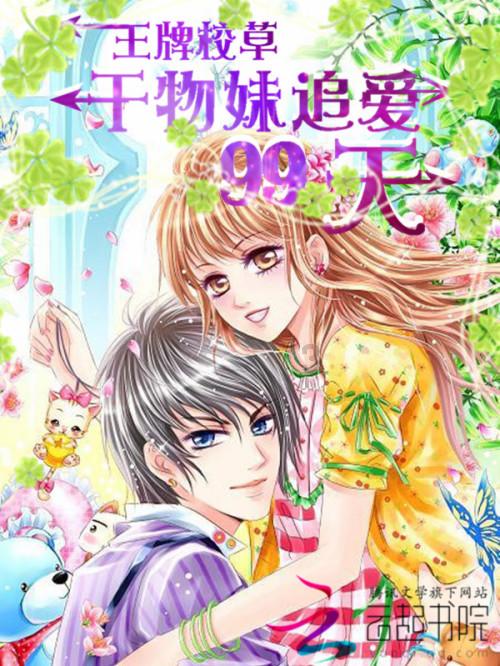 花瓶粉碎者