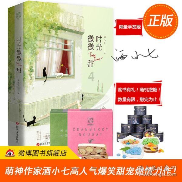 狂暴重装机甲2