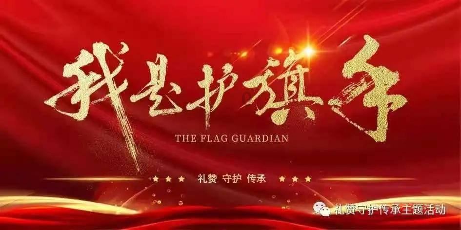 新夺宝英雄