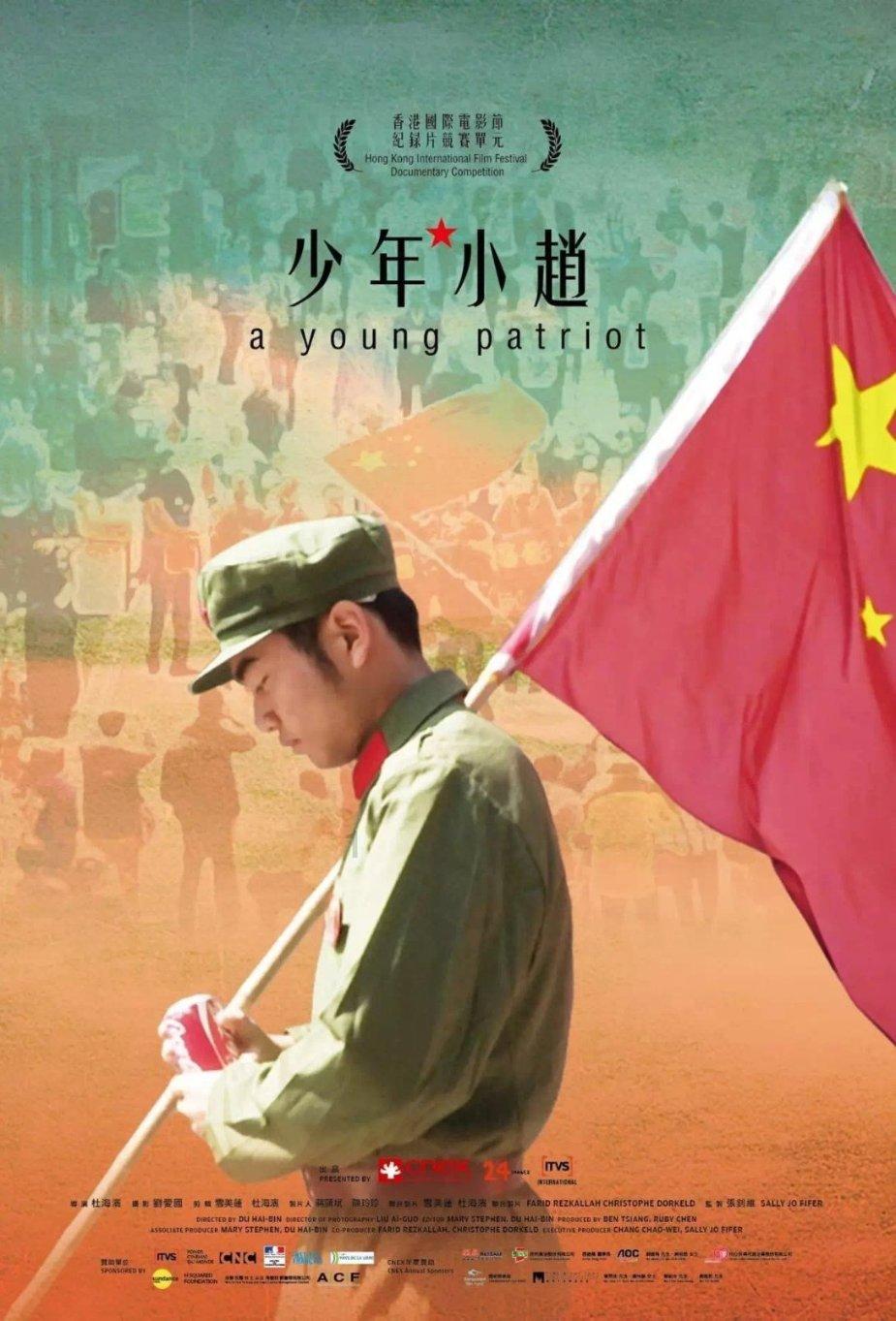 超黄金街霸3