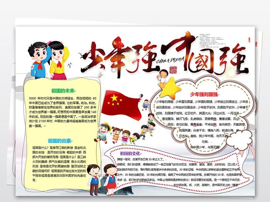 郑板桥打油诗趣闻之二