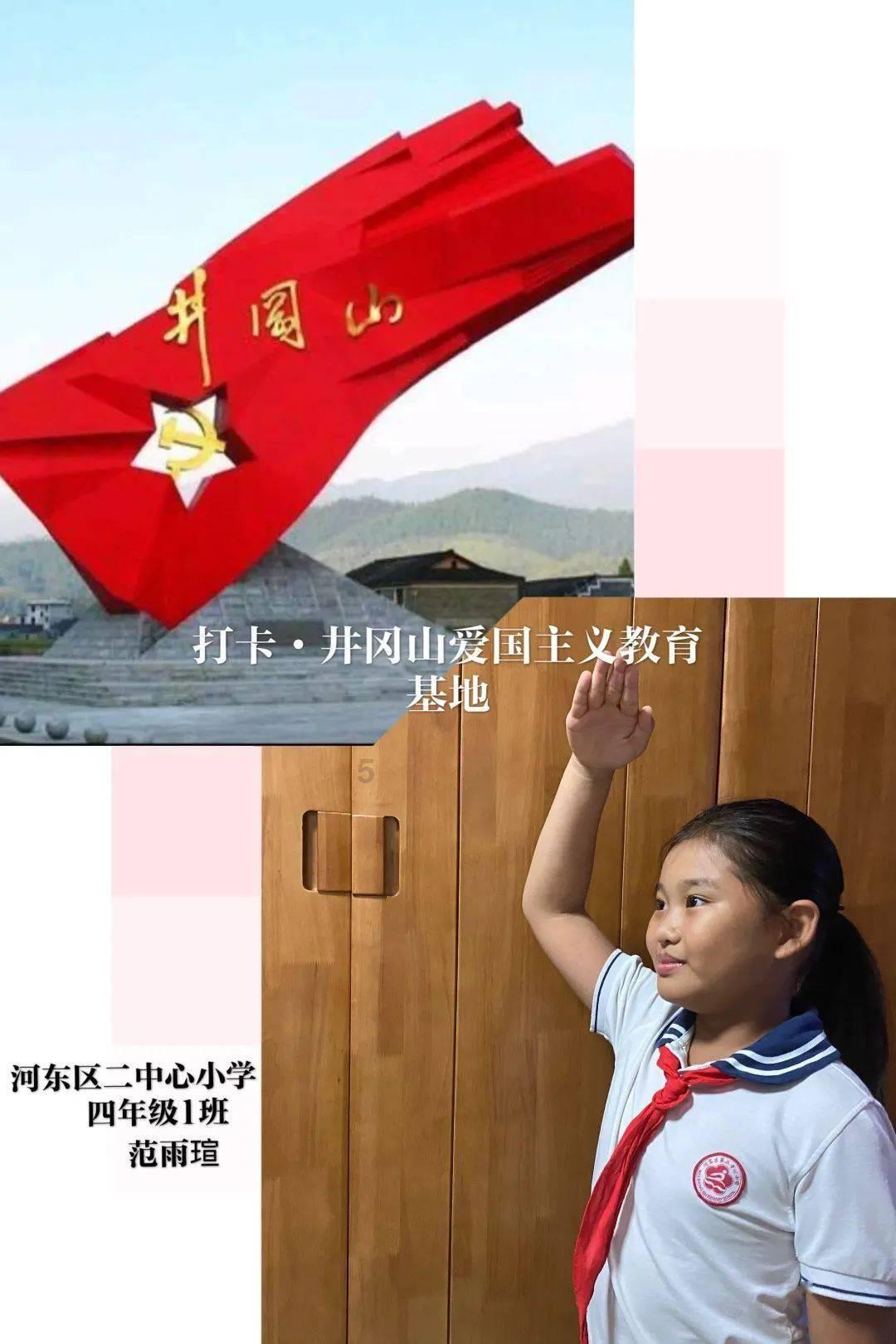 天天三国