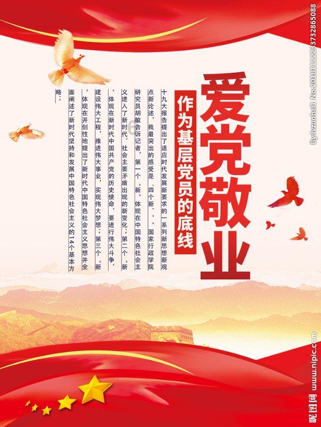 质量效应3