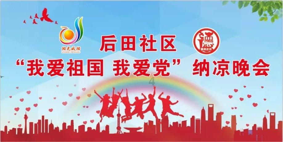 春雨直播app