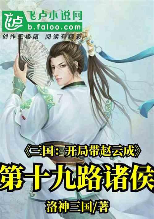逃离泰莱森林