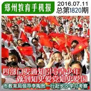 时尚的模特们