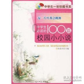 2.4 7.6×3.4怎么简算？游戏画面